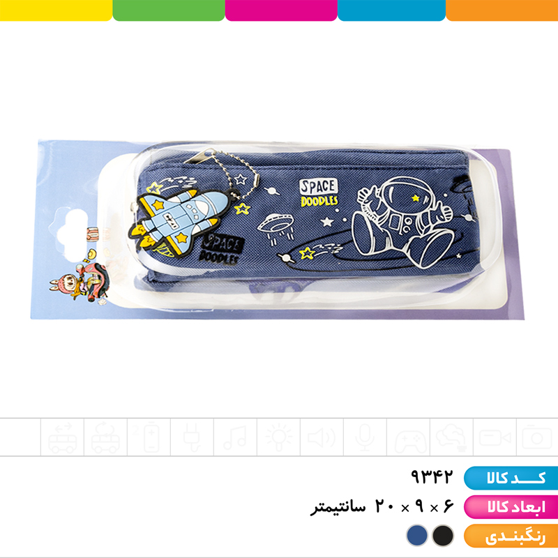 جامدادی 2 زیپ فضانورد وکیومی دراگون فلای