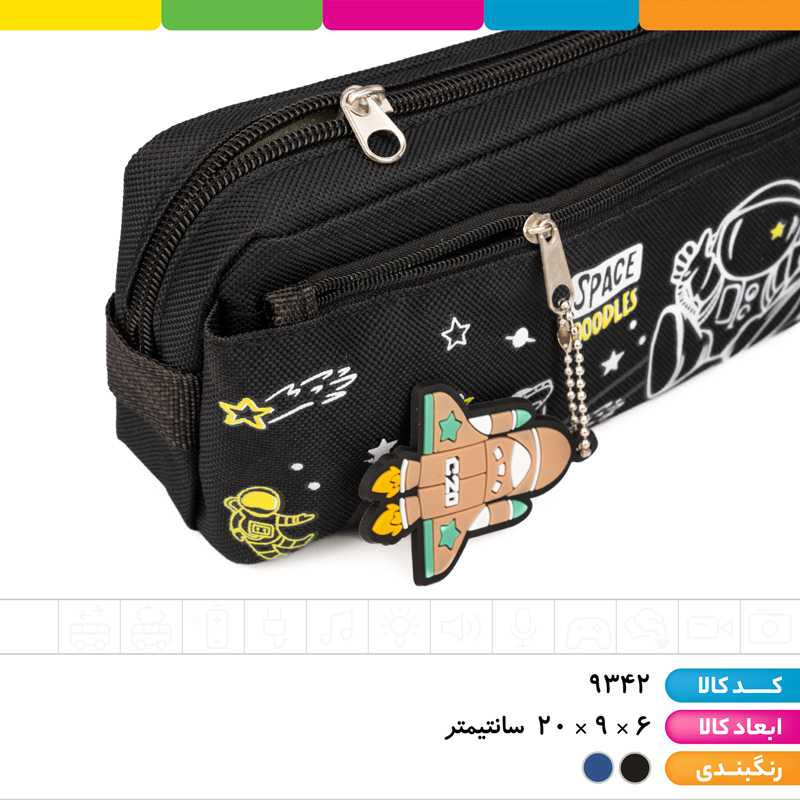 جامدادی 2 زیپ فضانورد وکیومی دراگون فلای