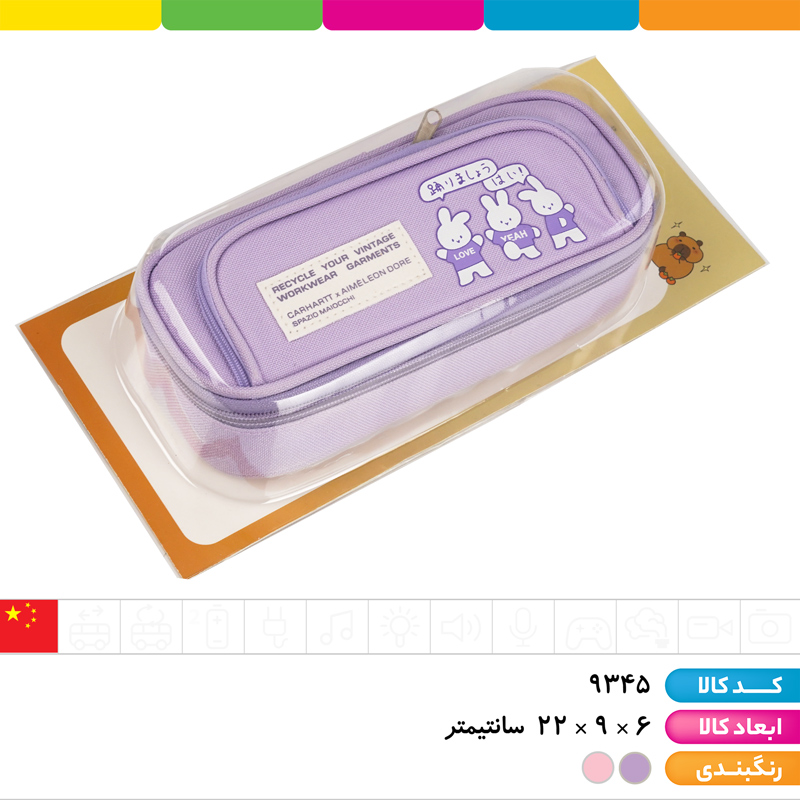 جامدادی وکیومی 2 زیپ خرگوش های زرنگ دراگون فلای