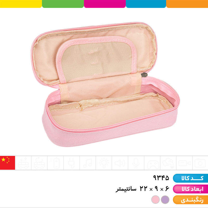 جامدادی وکیومی 2 زیپ خرگوش های زرنگ دراگون فلای