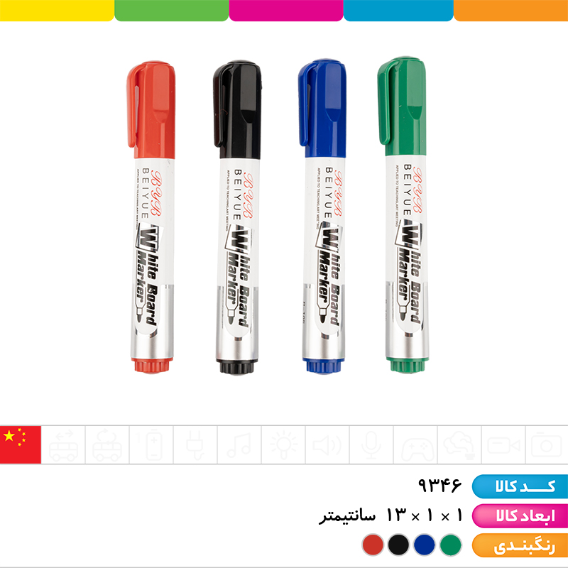 ماژیک وایت برد BYB نوک گرد 4 رنگ اصلی به تناسب فروش
