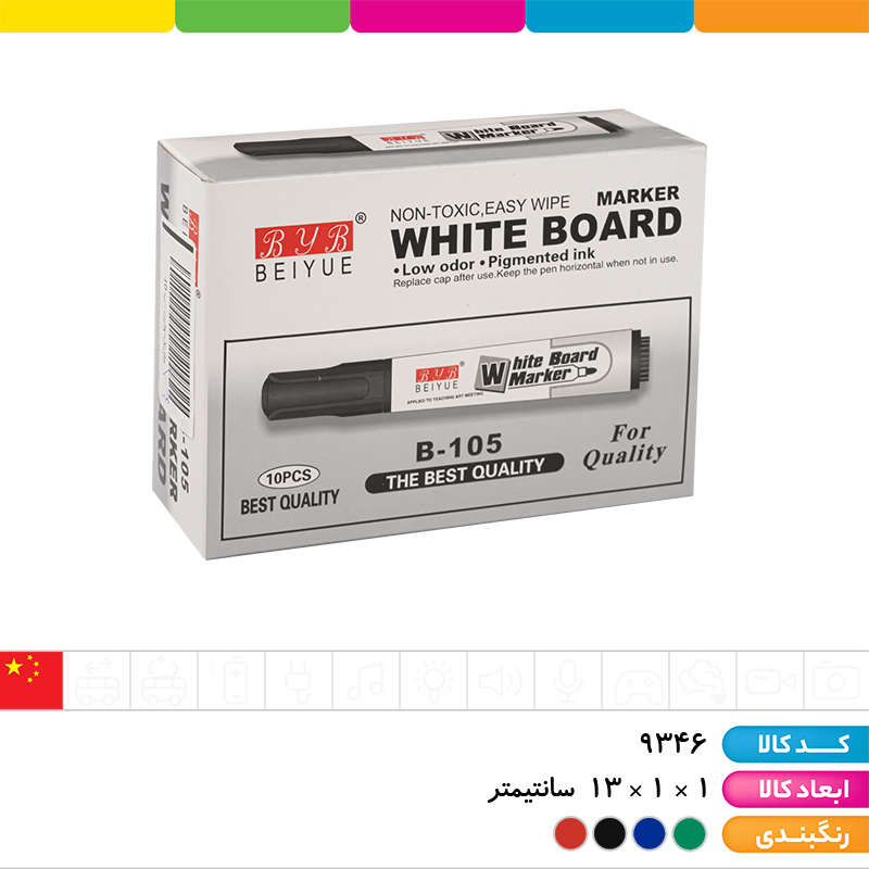 ماژیک وایت برد BYB نوک گرد 4 رنگ اصلی به تناسب فروش