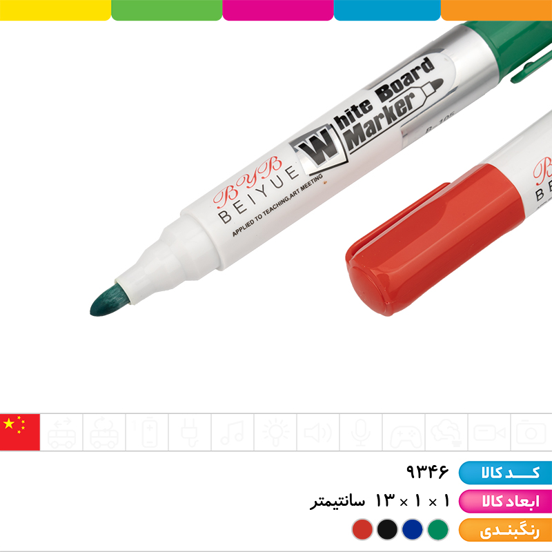 ماژیک وایت برد BYB نوک گرد 4 رنگ اصلی به تناسب فروش