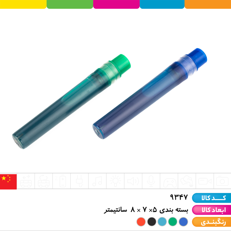 یدک ماژیک شارژی 4 رنگ اصلی به تناسب فروش