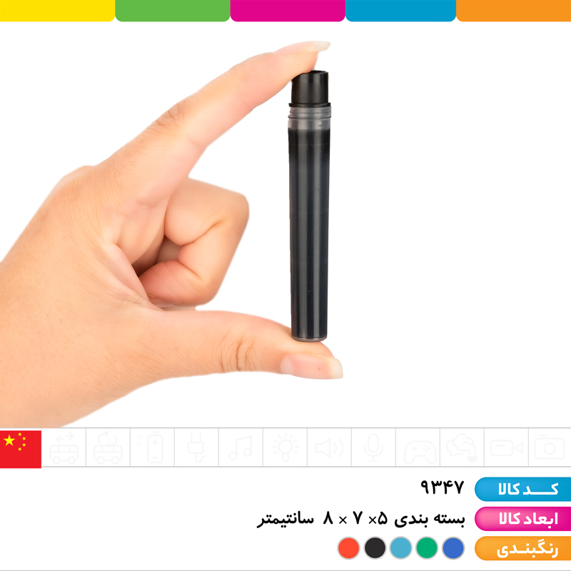 یدک ماژیک شارژی 4 رنگ اصلی به تناسب فروش