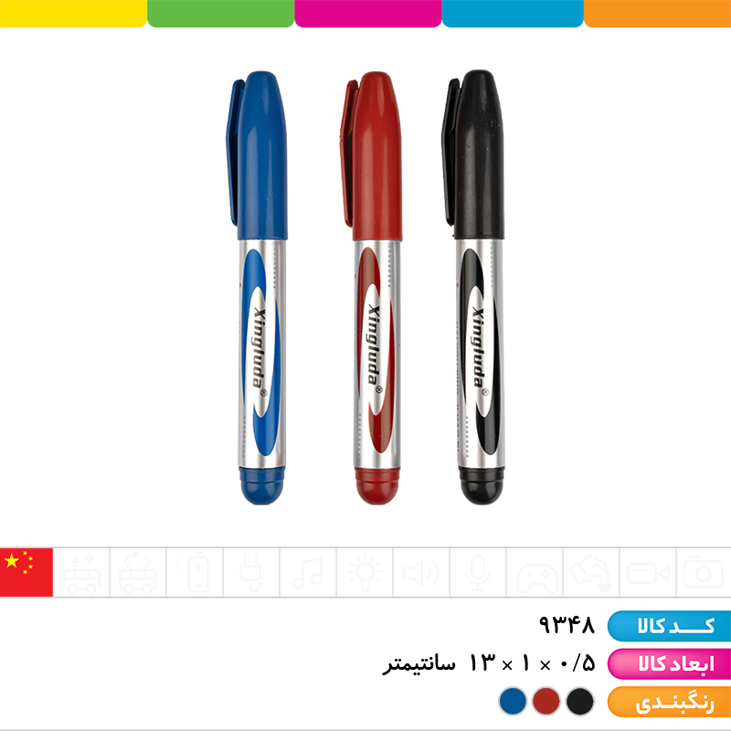 ماژیک روغنی 2004 3 رنگ اصلی به تناسب فروش (غیر وایت برد)