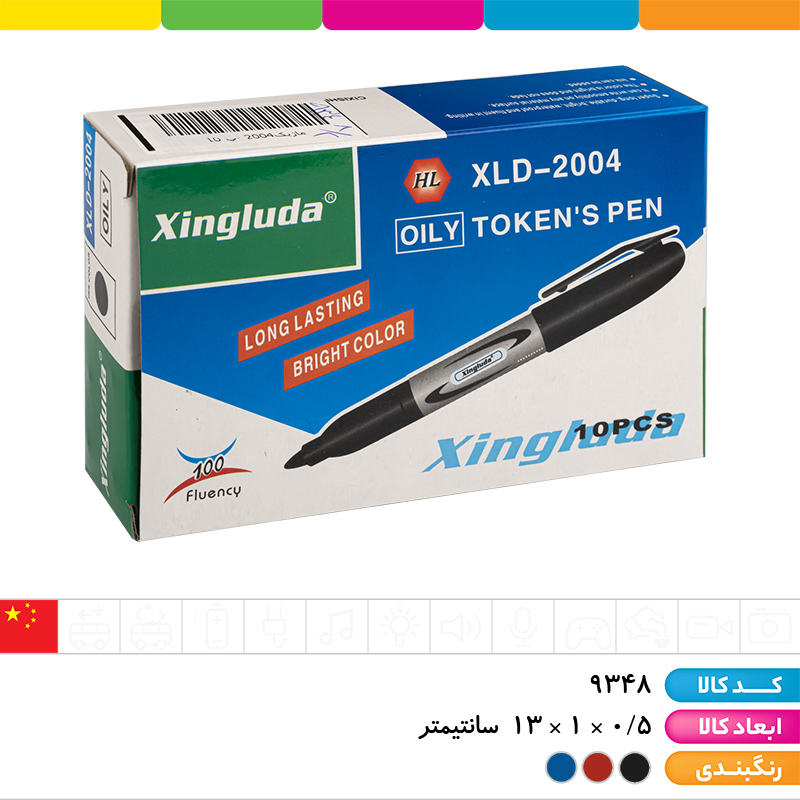 ماژیک روغنی 2004 3 رنگ اصلی به تناسب فروش (غیر وایت برد)