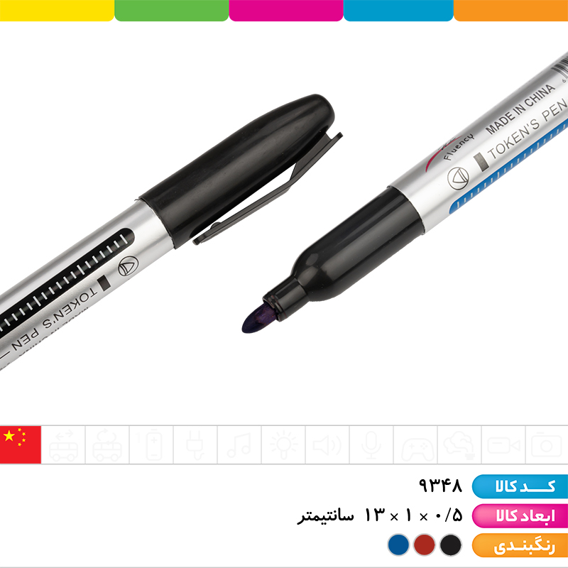 ماژیک روغنی 2004 3 رنگ اصلی به تناسب فروش (غیر وایت برد)