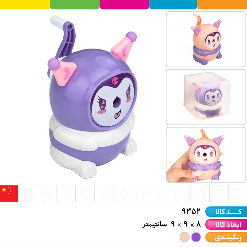 تراش رومیزی فانتزی کرومی نشسته