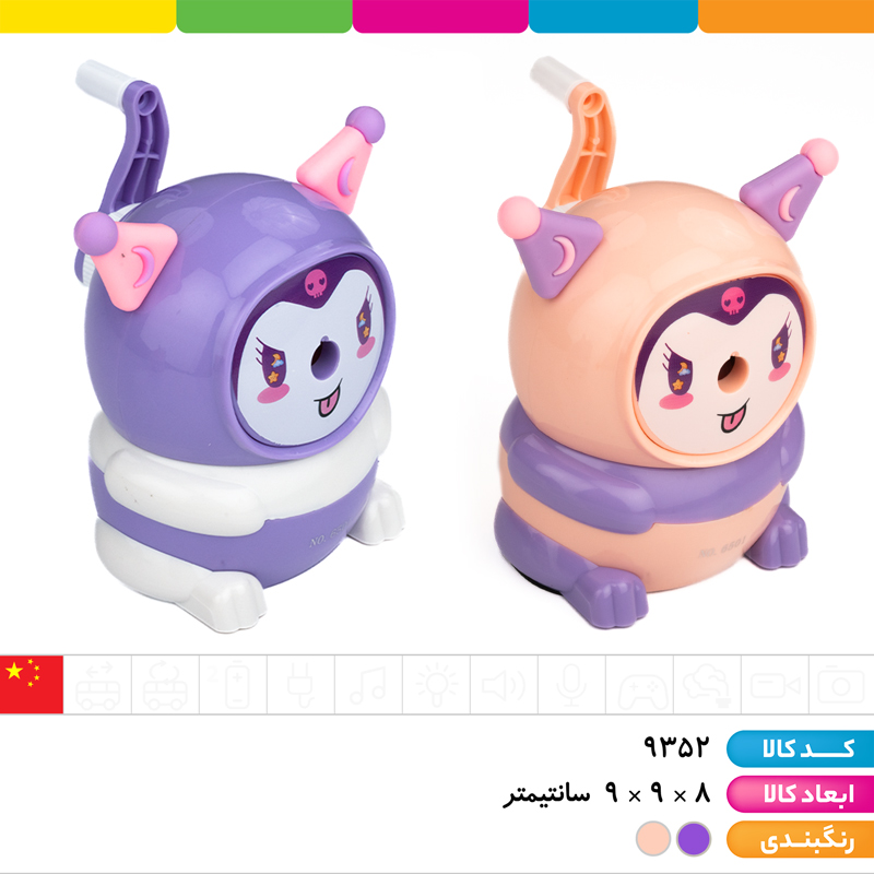 تراش رومیزی فانتزی کرومی نشسته