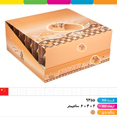 پاک کن دمپایی کاپی بارا