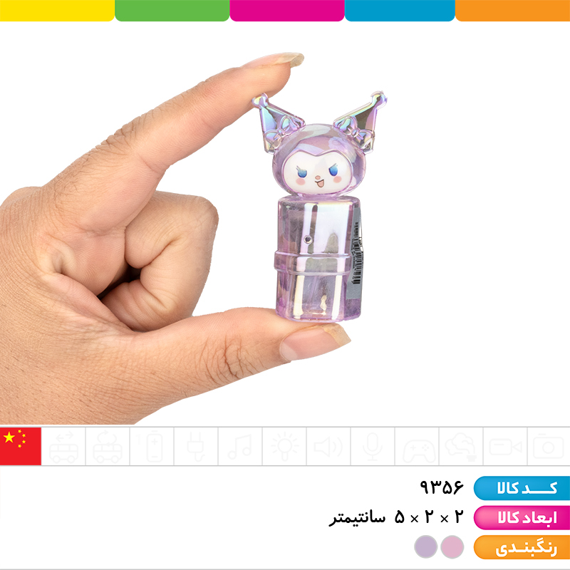 تراش کریستالی کرومی اورجینال