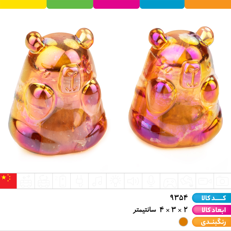 تراش کاپی بارا کریستالی اورجینال