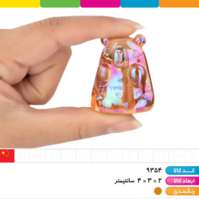 تراش کاپی بارا کریستالی اورجینال