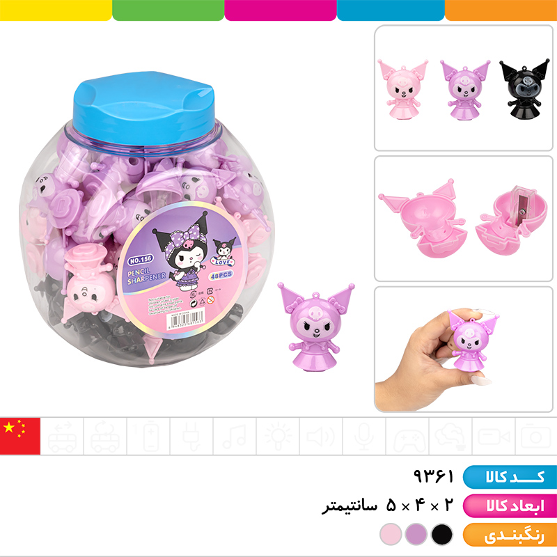 تراش مخزن دار کرومی