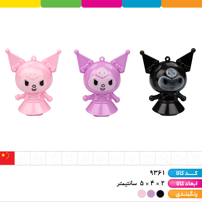 تراش مخزن دار کرومی