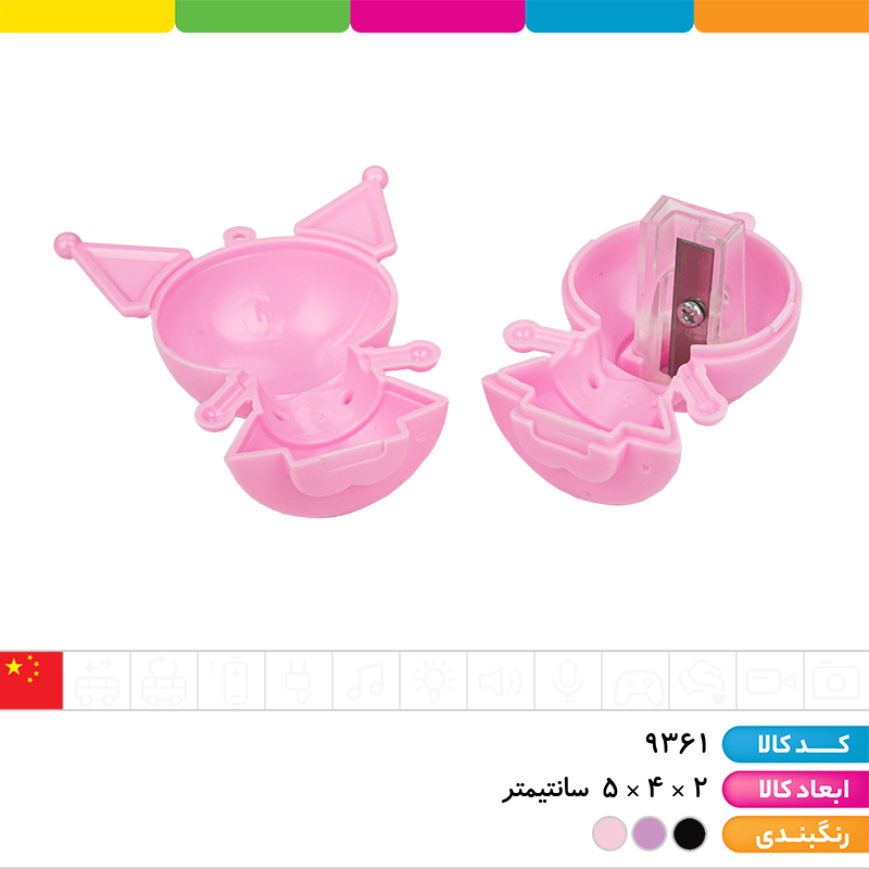 تراش مخزن دار کرومی