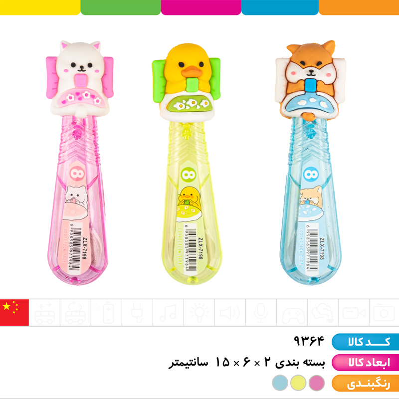 لاک غلط گیر نواری فانتزی سر سیلیکونی