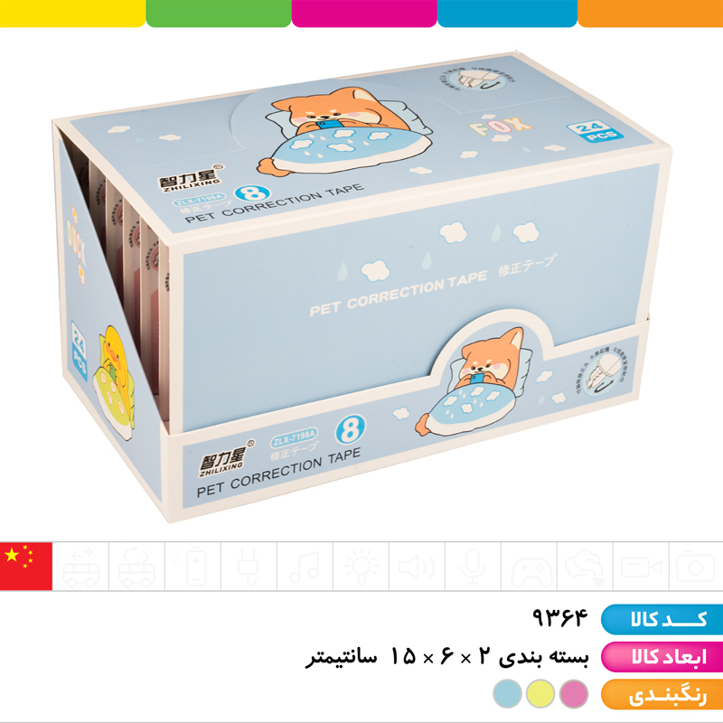 لاک غلط گیر نواری فانتزی سر سیلیکونی