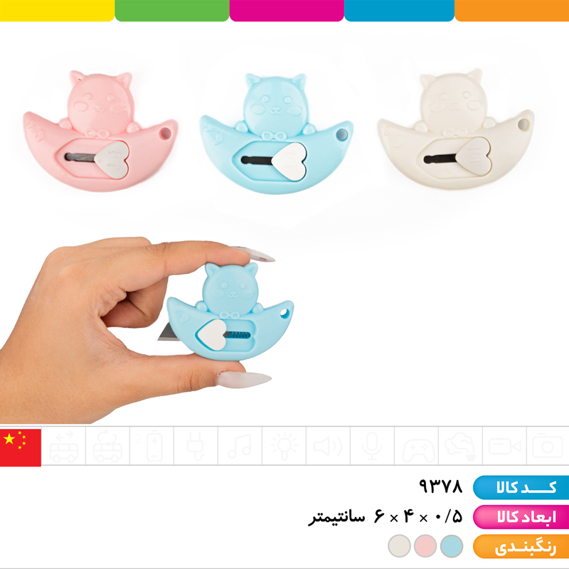 کاتر فانتزی گربه ماه سوار
