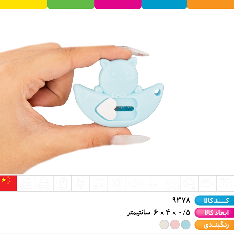 کاتر فانتزی پیشی ماه سوار