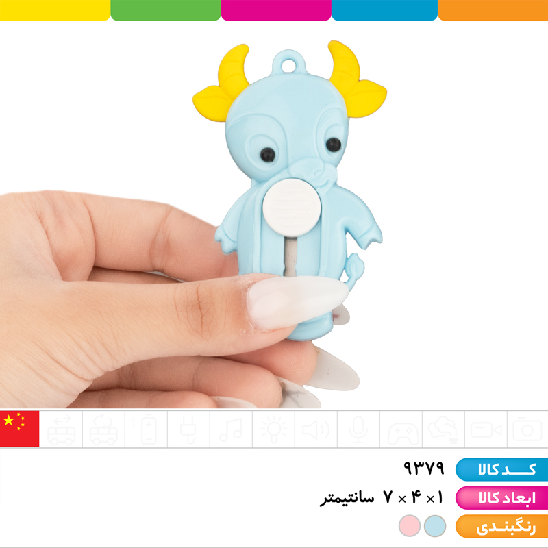 کاتر فانتزی گاو