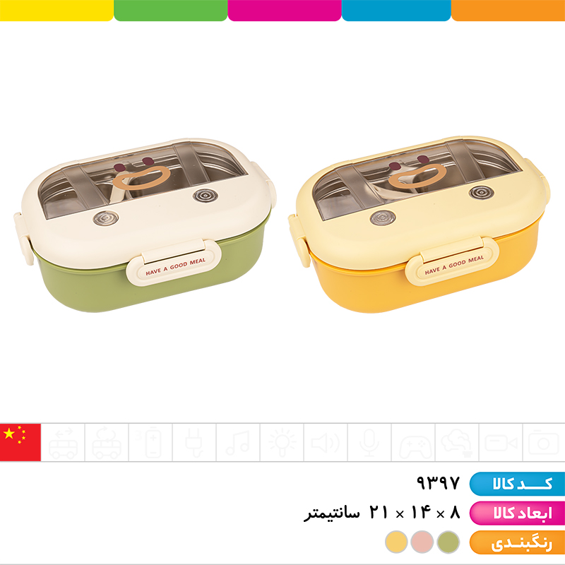 ظرف غذا تو استیل تفکیکی 2 بخش 4 قفل