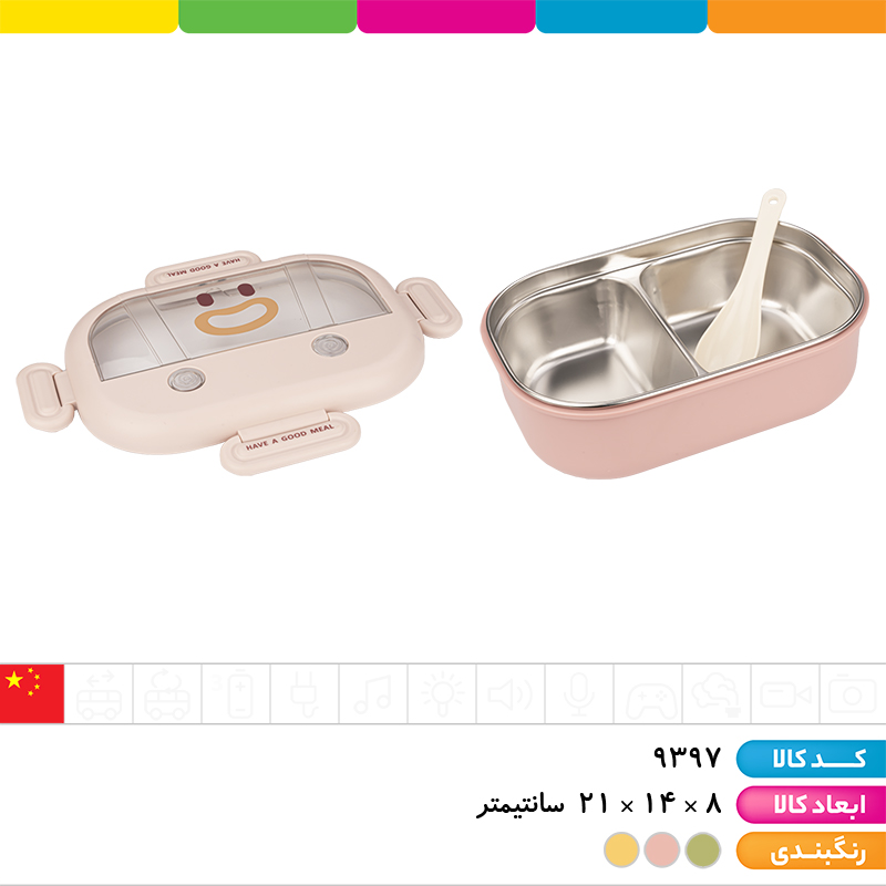 ظرف غذا تو استیل تفکیکی 2 بخش 4 قفل