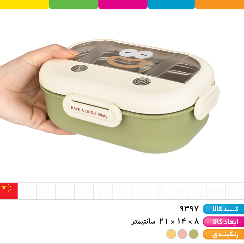 ظرف غذا تو استیل تفکیکی 2 بخش 4 قفل