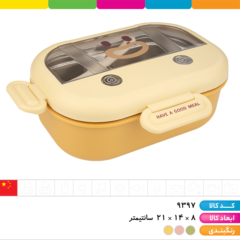 ظرف غذا تو استیل تفکیکی 2 بخش 4 قفل