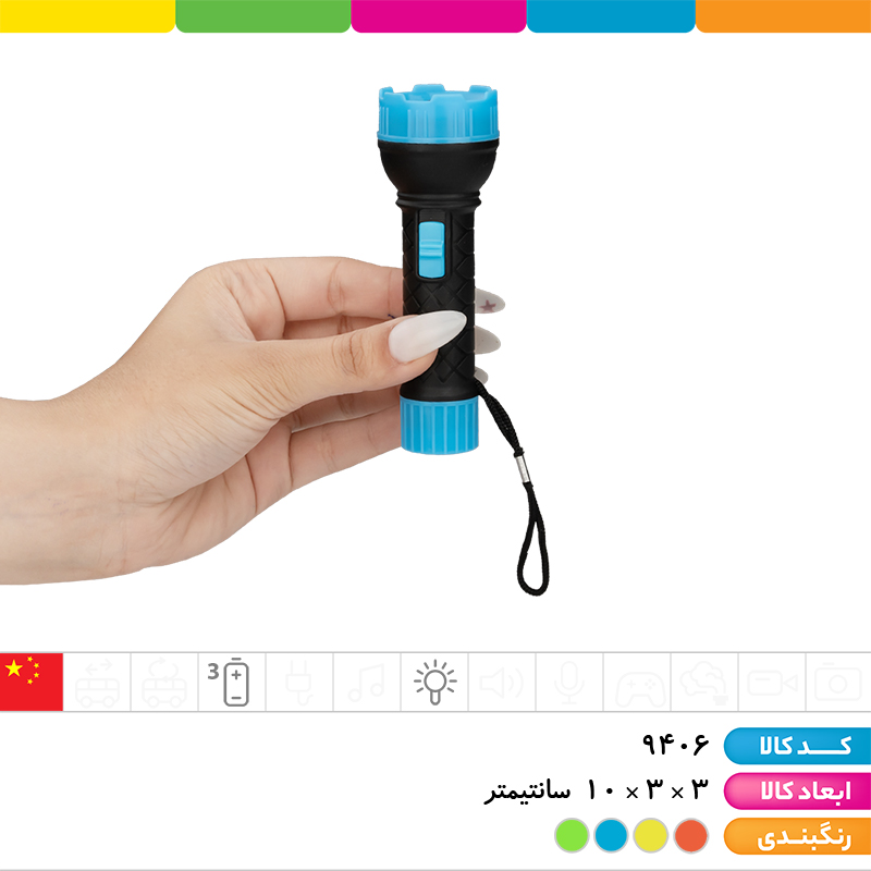 چراغ قوه بند دار LZF-R8