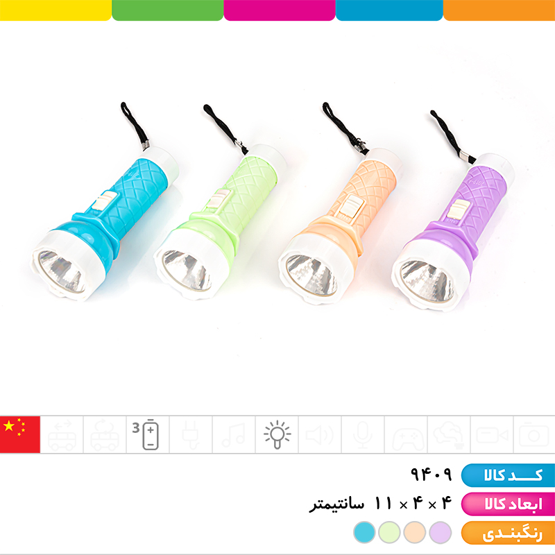 چراغ قوه پاستلی بند دار 2019A