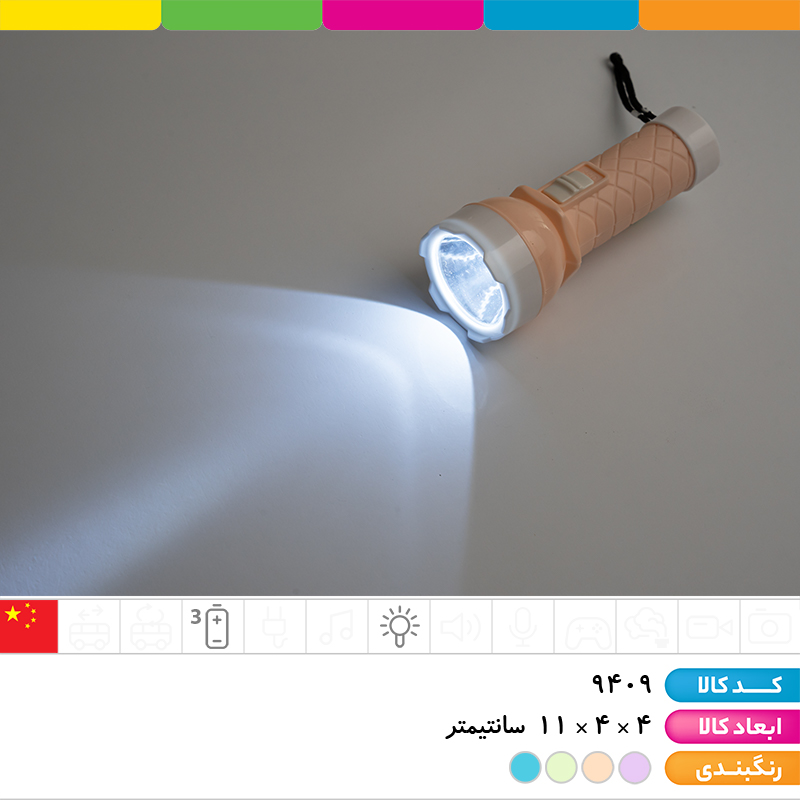 چراغ قوه پاستلی بند دار 2019A