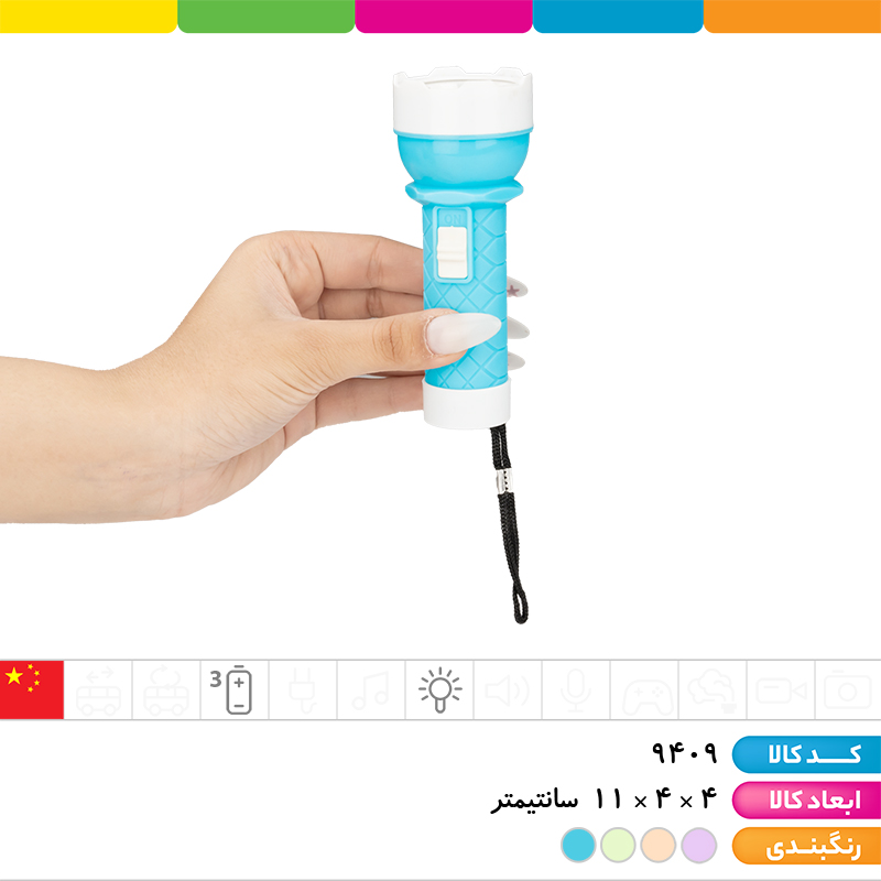 چراغ قوه پاستلی بند دار 2019A