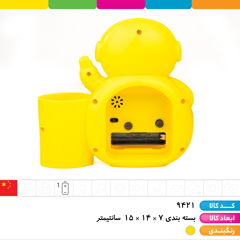 ساعت رومیزی زنگ دار با جاقلمی