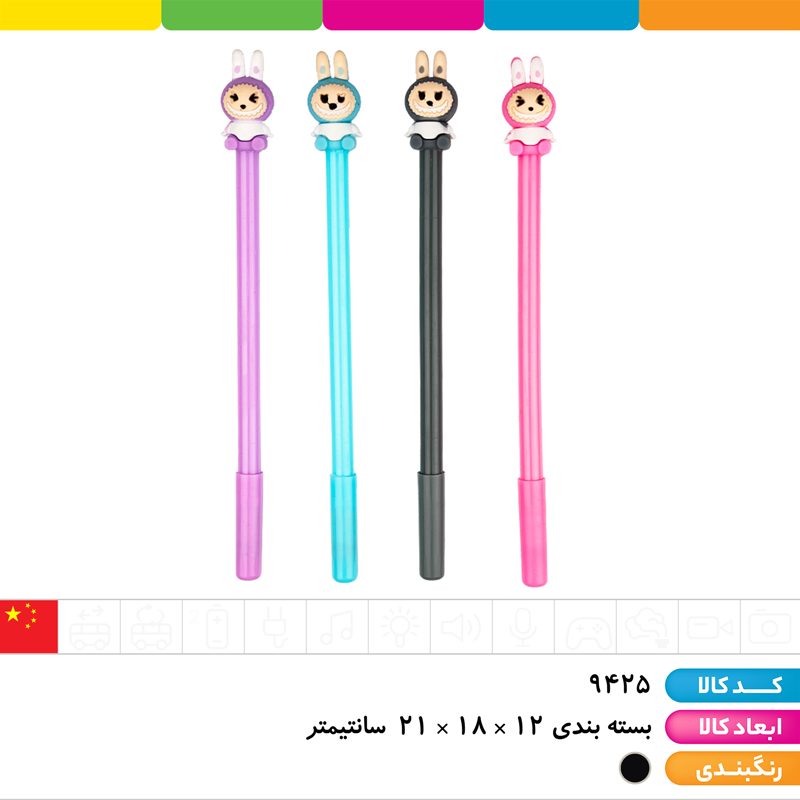 مداد بی نهایت سر سیلیکونی لبوبو