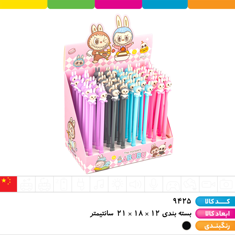 مداد بی نهایت سر سیلیکونی لبوبو