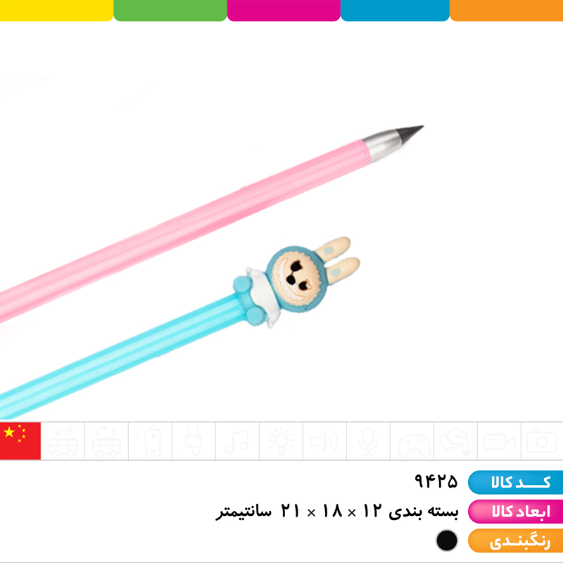 مداد بی نهایت سر سیلیکونی لبوبو