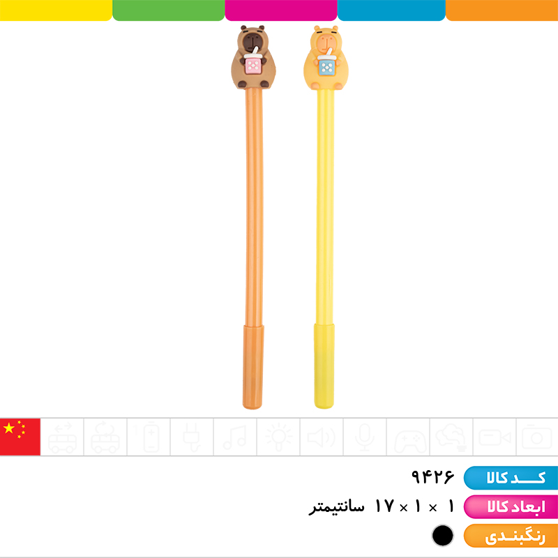 مداد بی نهایت سر سیلیکونی کاپی بارا