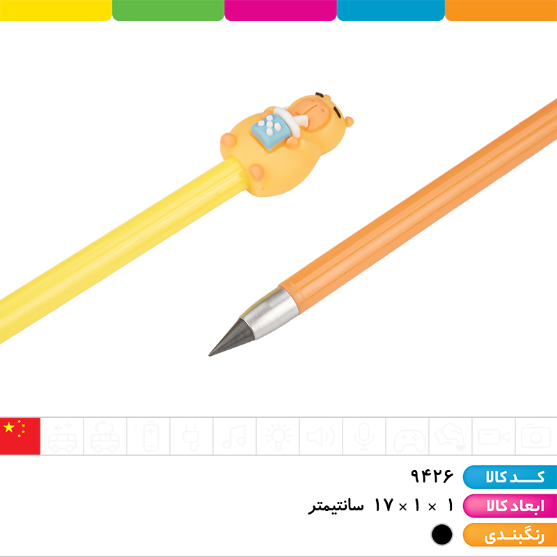 مداد بی نهایت سر سیلیکونی کاپی بارا
