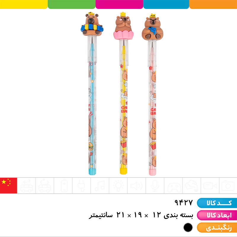 مداد فشنگی سر سیلیکونی کاپی بارا