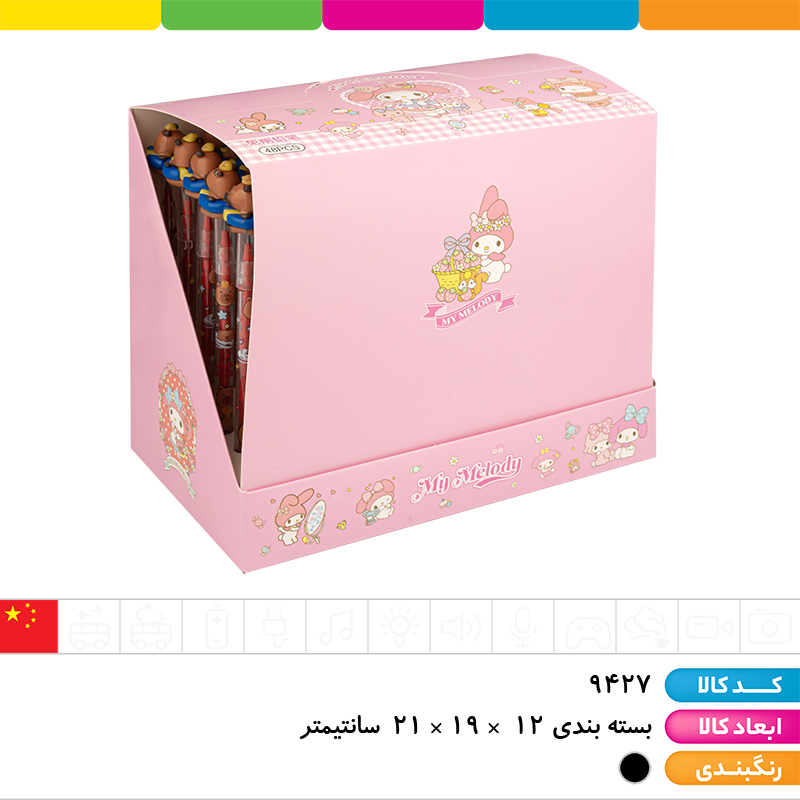 مداد فشنگی سر سیلیکونی کاپی بارا