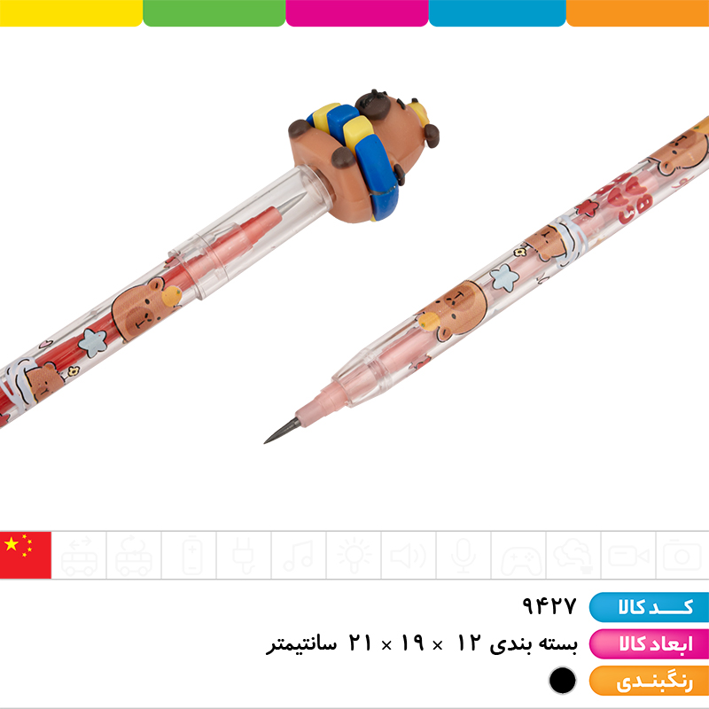 مداد فشنگی سر سیلیکونی کاپی بارا