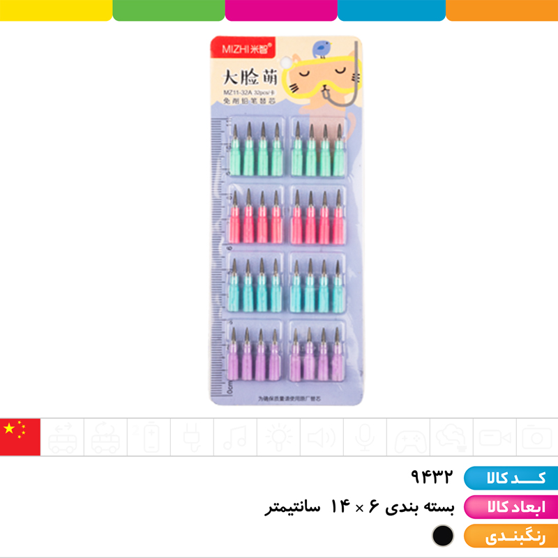 نوک یدک مداد فشنگی وکیومی 32 عددی