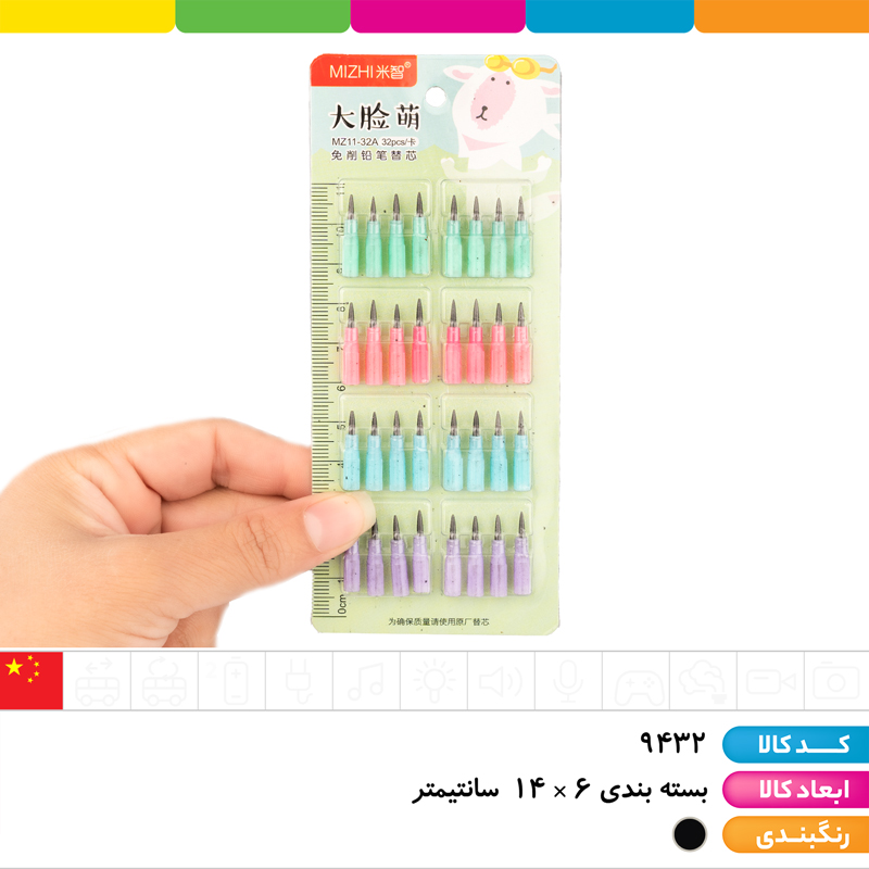 نوک یدک مداد فشنگی وکیومی 32 عددی