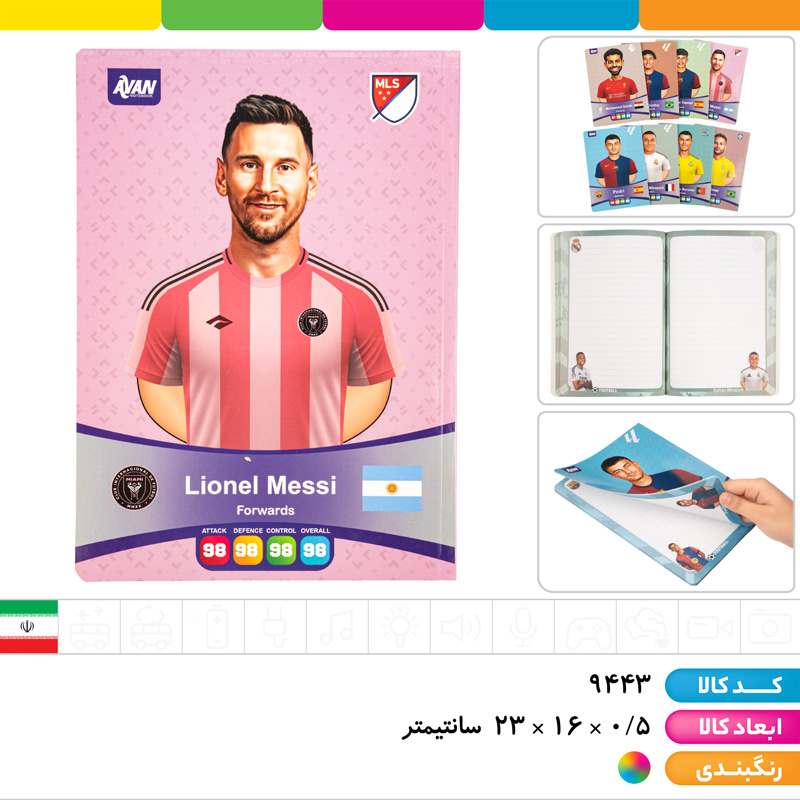 دفتر حاشیه دار ته چسب 40 برگ کیمدی