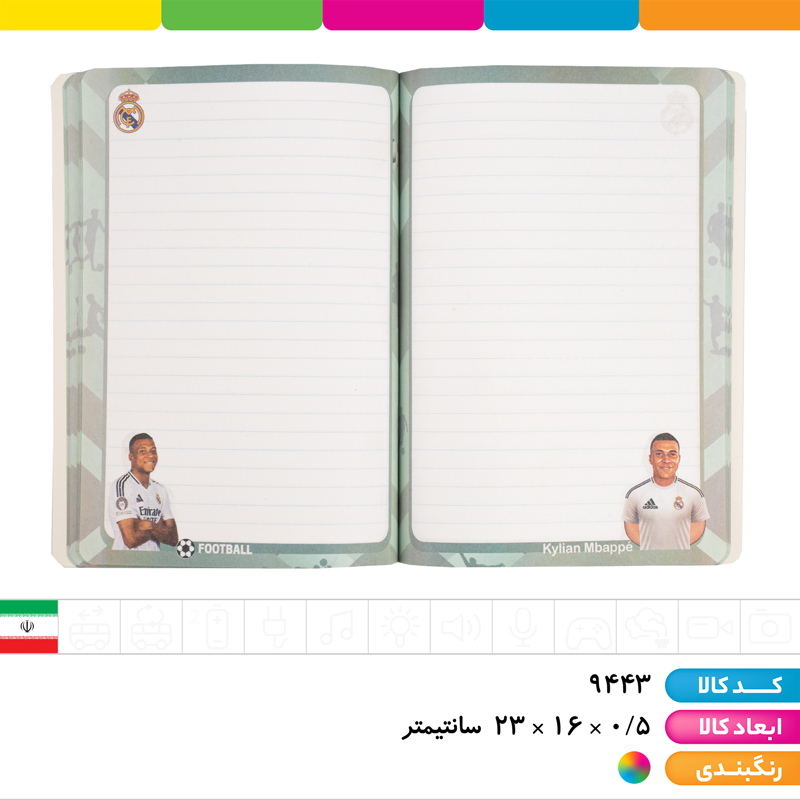 دفتر حاشیه دار ته چسب 40 برگ کیمدی