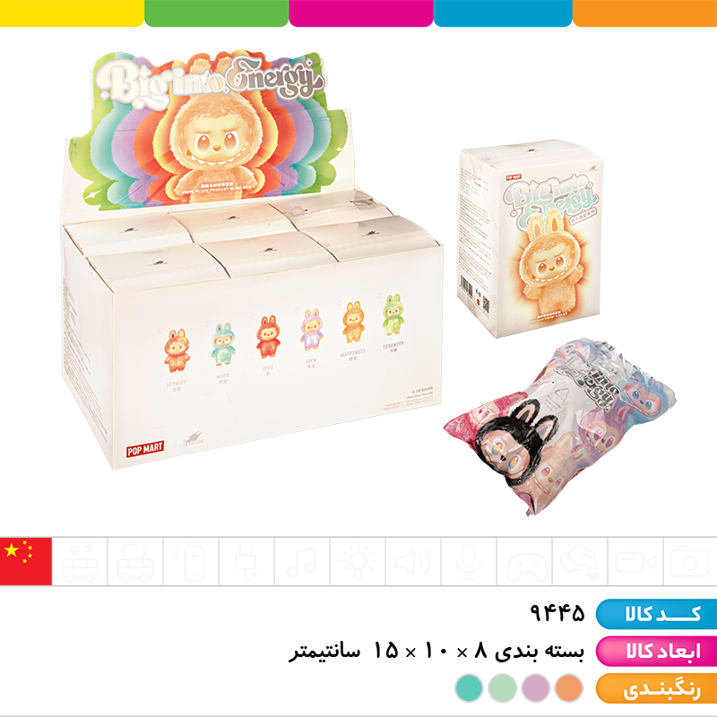 لبوبو انرژی پاپ مارت