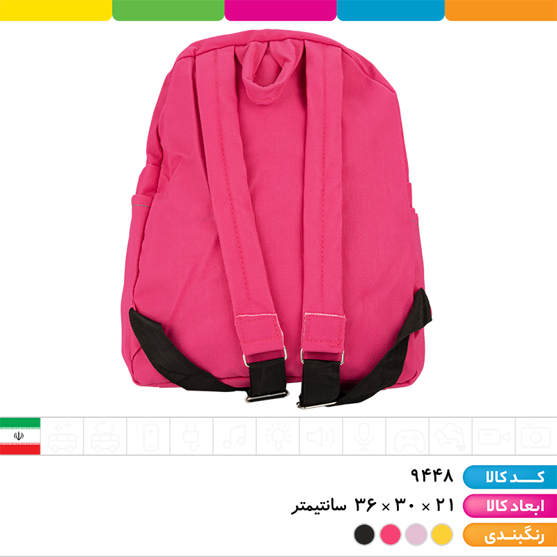 کوله پشتی 3 زیپ عروسک دار