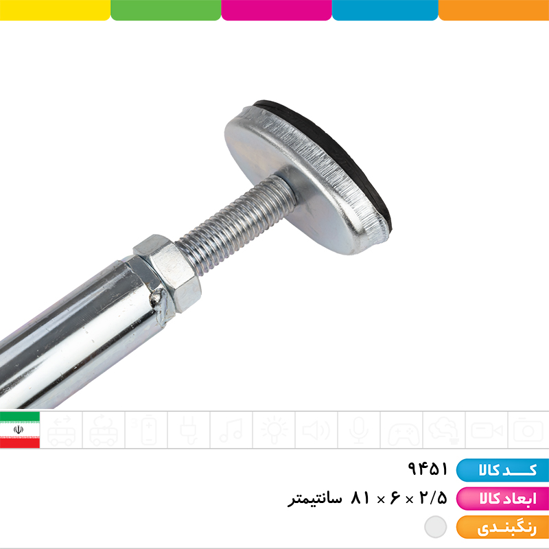 میله بارفیکس قلاب دار